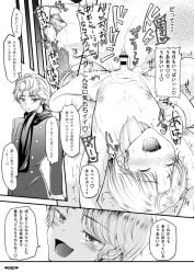 2boys age_difference ahe_gao ahoge anus cum cum_inside dio_brando doujinshi femboy first_time_sex gay gay_sex japanese_text jojo's_bizarre_adventure old_man older_male older_male_younger_male older_man_and_teenage_boy phantom_blood sex_for_money size_difference submissive twink victorian_era yaoi younger_male