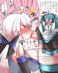 2girls ahoge blush breasts detached_sleeves fellatio full-package_futanari futa_on_female futa_with_female futanari hair hatsune_miku intersex large_breasts long_hair multiple_girls necktie niwakaame_(amayadori) open_mouth oral red_eyes text thighhighs tied_hair translation_request twintails uncensored very_long_hair vocaloid white_hair yowane_haku