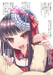 bar_censor black_hair blush bow censored collarbone cum detached_collar dust_collector_(ole_tower) fangs female frills gothic_lolita hair_ornament handjob leaning leaning_forward lolita_fashion long_hair looking_at_viewer ole_tower penis pov precum red_eyes s_ibane simple_background solo_focus text translation_request veins veiny_penis white_background