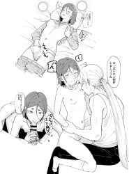 blush canon_couple erection fellatio female gegege_no_kitarou hand_in_panties husband_and_wife kitarou_tanjou_gegege_no_nazo licking_pussy long_hair_male male married_couple masturbation monochrome multiple_scenes on_back oral osada_genji osada_toshiko panties pants_down penis ponytail sacosaco_re0 shirt_up short_hair skinny small_breasts sweat very_long_hair