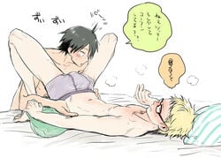 2boys ahoge bed black_hair blonde_hair blush body_blush boxer_briefs breath briefs bulge closed_eyes gay glasses haikyuu!! looking_at_another lying male multiple_boys nipples no_pants on_back pillow shirtless short_hair sketch speech_bubble sweat tsukishima_kei underwear white_background yamaguchi_tadashi yaoi zkakq