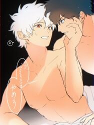 2boys black_hair eye_contact from_behind gay gintama gintoki_sakata hijikata_toshiro holding_face implied_sex japanese_text kasakasagogo looking_at_another looking_back male male_only nude red_eyes smile sweatdrop white_hair wholesome yaoi