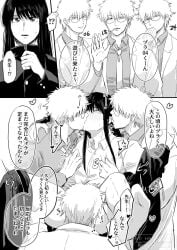 4boys blush bottomless class_3-z comic foursome gakuran gay gintama gintoki_sakata glasses group_sex implied_oral japanese_text katsura_kotarou kissing long_hair_male looking_at_viewer male male_only mmmm_foursome monochrome nipple_pinch nipple_tweak official_alternate_costume school_uniform spread_legs suwada_niku teacher teacher_and_student yaoi