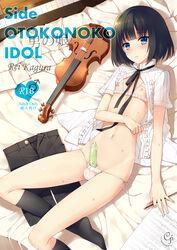 1boy androgynous balls_in_panties black_hair blue_eyes blush bow_(instrument) canon_crossdressing condom condom_on_penis cover cover_page crossdressing doujin_cover erection femboy girly highres idolmaster idolmaster_side-m instrument kagura_rei kneehighs looking_at_viewer lying male male_only medium_hair nemunemu_(candy_paddle) nipples no_pants on_back open_clothes open_shirt panties pants_removed penis sheet_music side-tie_panties solo trap underwear violin