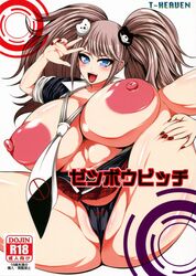 blue_eyes blush breast_expansion breasts danganronpa danganronpa_1 doujinshi female gyaru huge_breasts junko_enoshima large_nipples nipples panties pink_hair smile smooth_skin solo spoilers t-heaven tied_hair twintails