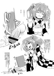 1boy abuse ballbusting_orgasm bell blush book castration censored cock_and_ball_torture female happy happy_face heavy_breathing kosuzu_motoori kurona naughty_face pain penis testicles touhou translated