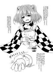 1boy abuse bell censored cock_and_ball_torture female greyscale happy_face kosuzu_motoori kurona monochrome pain penis smile squeezing_testicles testicle_grab testicles touhou translated