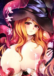 areolae bare_shoulders breasts dragon's_crown hat huge_breasts inverted_nipples lactation long_hair mini_koala night nipples orange_hair red_eyes sorceress_(dragon's_crown) witch witch_hat