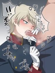 2boys aldnoah.zero blush cum cum_in_mouth cum_inside cum_on_face cum_on_tongue erection fellatio femboy gay girly green_eyes male male_only military military_uniform multiple_boys open_mouth oral penis short_hair silver_hair slaine_troyard tagme tongue tongue_out tsumuji_(potato_chip) uniform yaoi