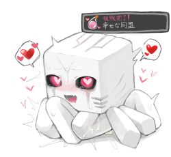 comic cum feral ghast_(minecraft) microsoft minecraft mojang monster sex vagina