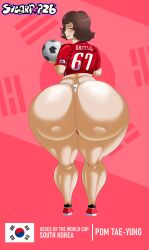 big_ass bubble_butt cleavage female female_only huge_ass korean looking_at_viewer looking_back massive_ass pom_tae_yun short_hair soccer_ball sugarpop thick_thighs wide_hips