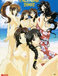 00s 2000s 2002 6girls aoi_futaba ass beach big_breasts black_hair breasts brown_hair bubble_butt butt curvaceous female female_only glasses human large_breasts long_hair looking_at_viewer medium_breasts miyuki_kobayakawa multiple_boys multiple_girls nakajima_atsuko natsumi_tsujimoto nipples nude ocean official_art outdoors pale-skinned_female pale_skin police policewoman saori_saga sena_wakabayashi short_hair taiho_shichauzo towel water yoriko_nikaido