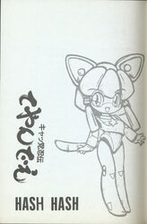 cat_ears comic doujinshi francine_manx greyscale japanese_text monochrome open_mouth robot robot_girl samurai_pizza_cats text