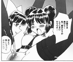 2girls animal_ears bondage cat_ears catgirl comic female femdom mew_mint mew_zakura mew_zakuro mint_aizawa monochrome multiple_girls nipple_piercing nipples pussy squirting tokyo_mew_mew translation_request wolf_ears yuri zakuro_fujiwara