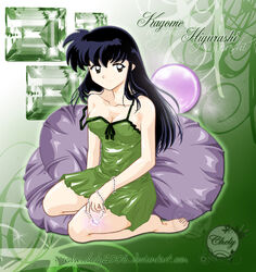 1girls 2006 artist_request female higurashi_kagome inuyasha kagome_higurashi solo tagme