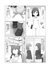 3girls bar_censor bra breasts censored comic doujinshi female_pubic_hair hair_ribbon hairbow japanese_text long_hair love_live! love_live!_nijigasaki_high_school_idol_club medium_breasts medium_hair mifune_shioriko monochrome nakasu_kasumi neck_ribbon neriite nipples nude ousaka_shizuku pubic_hair public_indecency public_nudity ribbon translation_request undressing zenra