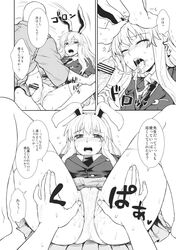 animal_ears blush bunny_ears comic cum cum_in_mouth female highres itou_yuuji monochrome panties penis reisen_udongein_inaba text touhou translation_request underwear wet_panties