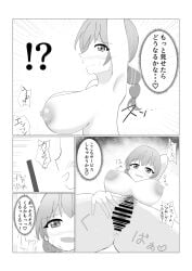 1girls bar_censor blush censored comic doujinshi emma_verde female japanese_text large_breasts love_live! love_live!_nijigasaki_high_school_idol_club medium_hair monochrome neriite nipples nude open_mouth pussy smile spread_pussy sweat taking_picture translation_request