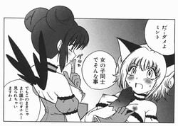 2girls breasts cat_ears catgirl comic female ichigo_momomiya mew_ichigo mew_mint mint_aizawa multiple_girls tokyo_mew_mew translation_request yuri