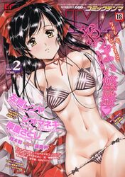 black_hair blush bow bra brown_eyes comic_tenma navel panties pointy_chin pubic_hair urushihara_satoshi