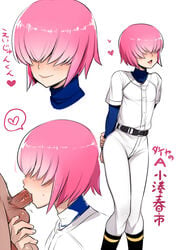 2boys ace_of_diamond androgynous baseball_uniform blush cr-r crom960 cum cum_in_mouth cum_inside erection fellatio femboy gay girly hair_over_eyes hips kominato_haruichi male_only open_mouth oral pink_hair short_hair simple_background smile spoken_heart standing tagme trap uniform white_background yaoi