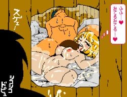2boys 1girls 2d after_sex ahe_gao animated areolae big_breasts blonde_hair blue_eyes blush breasts cum cum_in_pussy cum_on_body cum_on_breasts cum_on_face cum_on_floor cum_on_hair cum_on_tongue facial female hearts hearts_around_head hot_spring japanese_text jermaneels loop looping_animation male navel nipples nude nude_female open_mouth penis penis_on_face pixel_animation pixel_art pubic_hair pussy sensual_quest_ver.2 short_hair sister_jenna_(sensual_quest) spread_legs tongue tongue_out watching_sex after_masturbation cum_on_wall