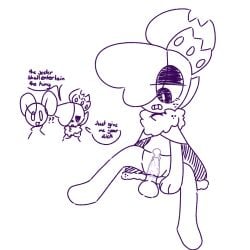 bad_anatomy dandy's_world golden_berry_sprout golden_strawberry_sprout intersex looey_(dandy's_world) simple_coloring simple_eyes sprout_(dandy's_world) tagme text twisted_loaf x-ray