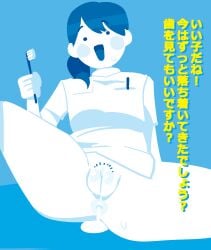 blue_background blue_hair blush_stickers colored_skin cum cum_in_ass cum_in_pussy erect_clitoris female_pubic_hair highres holding holding_toothbrush looking_at_viewer nervous_smile noill original pencil pubic_hair shirt side_ponytail smile solid_circle_eyes spread_legs sweat thick_thighs thighs toothbrush white_shirt white_skin