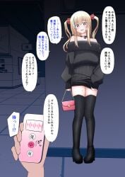 2boys anal anal_object_insertion arms_at_sides bag bare_shoulders black_boots black_choker black_dress black_eyes black_sweater blonde_hair blush boots bulge choker choppy_bangs clothes_grab commentary_request controller crossdressing crossdressing_(mtf) curled_fingers dress erection erection_under_clothes hair_between_eyes handbag heart heart_choker high_heel_boots high_heels holding holding_controller holding_remote_control icoicoikoi legs_together long_hair looking_at_another looking_at_viewer male_focus male_penetrated multicolored_hair multiple_boys object_insertion off-shoulder_dress off-shoulder_sweater off_shoulder original out_of_frame outdoors paid_reward_available parted_lips pigeon-toed pink_bag puffy_sleeves raised_inner_eyebrows red_scrunchie remote_control remote_control_vibrator ruri-kun_(icoicoikoi) scrunchie sex_toy short_dress sidelocks sleeves_past_wrists solo_focus sound_effects speech_bubble standing straight_hair streaked_hair sweat sweater sweater_dress thigh_boots thighs translated trap twitching_penis two_side_up variant_set vibrator wide-eyed