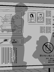 1boy 1girls 2d animated breasts cum cum_on_face ejaculation huge_breasts japanese_text jermaneels lady_tsubone_(jermaneels) male_masturbation masturbating_to_person masturbation nipples penis pixel_animation pixel_art prohibition_sign silhouette strip_rock-paper-scissors_-_tsubone_edition stroking_penis