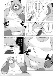 2024 absurd_res anthro belly big_belly blush bodily_fluids bulge canid canine closed_eyes clothing comic drinking duo fox hi_res japanese_text kemono laugh mammal moobs raccoon_dog shirt sitting sv_grart sweat tanuki text tongue tongue_out topwear underwear