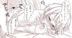 2boys aina123 anal androgynous axis_powers_hetalia blush cum cum_in_ass cum_inside drooling emil_steilsson femboy gay girly iceland_(hetalia) male male_only monochrome multiple_boys open_mouth sex solo_focus tagme text tongue tongue_out translation_request yaoi