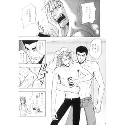 2boys beard can comic daydream doujin eyeshield_21 gay gen_takekura monochrome multiple_boys muscular punkish_dragoneer sagawa_miku text topless towel yaoi yoichi_hiruma