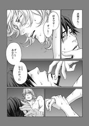 2boys comic doujin gay kotetsu_t._kaburagi multiple_boys tiger_and_bunny yaoi