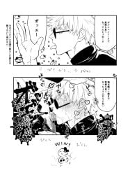 satoru gojo from jujutsu kaisen