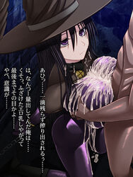 aebafuti black_hair boots breast_grab breasts cape chains collar cum cum_on_breasts cum_on_upper_body female hat highres huge_breasts kneeling latex legs long_hair looking_up male paizuri prison purple_eyes serious standing straight text thighs tied_up translation_request