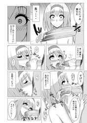 alice_margatroid balls_deep deepthroat fellatio female handjob huge_cock human irrumatio kedama_keito looking_up male oral penis straight tongue tongue_out touhou translated x-ray