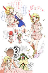 2girls after_sex aladdin_(magi) angry barefoot blonde_hair blue_hair brown_eyes censored female hairband happy jafar_(magi) japanese_text magi:_the_labyrinth_of_magic male morgiana multiple_boys multiple_girls no_bra open_clothes open_mouth pisti red_hair short_hair small_breasts smile soles text translation_request white_hair wings wink yanagida_fumita