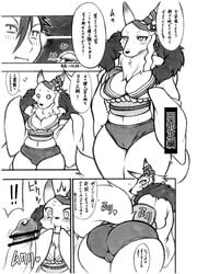 2012 anthro ass big_breasts blush breasts canine cleavage clothed clothing comic duo erection female fox fur greyscale hi_res humanoid_penis kemono male mammal monochrome nakagami_takashi okabe_masatsuna open_mouth penis rear_view straight surprise