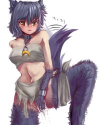 animal_ears bare_shoulders black_hair claws collar cuffs cum cum_in_pussy fangs female fur looking_at_viewer lowres manacles midriff monster_girl monster_girl_encyclopedia navel parted_lips paundo2 simple_background solo tail tail_wagging werewolf werewolf_(monster_girl_encyclopedia) white_background wolf_ears wolf_tail yellow_eyes