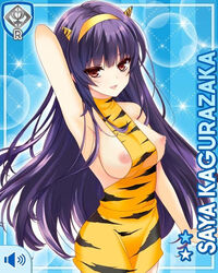 kagurazaka saya from girlfriend (kari)