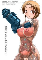 1girls android black_hair breasts cyborg female female_only gloves inverted_nipples large_breasts long_hair machine mechabare nude ovaries parts_exposed pussy robot robot_girl robotic_reveal solo standing text thighhighs tokihama_jirou translucent translucent_body transparent_skin uterus window