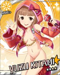 breasts edited female idolmaster kitami_yuzu nipples nude nude_filter photoshop solo