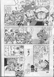 1990s 1992 20th_century character_request comic doujinshi female greyscale japanese_text ketaroo monochrome polly_esther samurai_pizza_cats straight_hair text