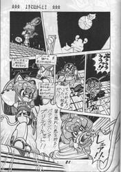 1990s 1992 20th_century comic doujinshi female greyscale japanese_text ketaroo monochrome samurai_pizza_cats straight_hair tagme text