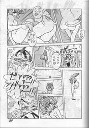 1990s 1992 20th_century comic doujinshi female francine_manx greyscale japanese_text ketaroo medium_breasts monochrome nude samurai_pizza_cats straight_hair tail text