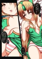 Riesz Rule 34 Image