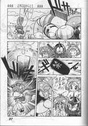 1990s 1992 20th_century character_request comic doujinshi female greyscale japanese_text ketaroo monochrome polly_esther samurai_pizza_cats small_breasts straight_hair text