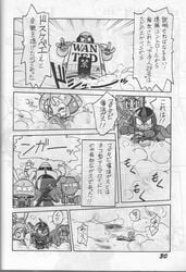 1990s 1992 20th_century character_request comic doujinshi female greyscale japanese_text ketaroo monochrome samurai_pizza_cats straight_hair text