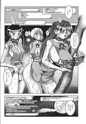 1futa 2girls asuka_langley_sohryu black_hair blush breasts censored clothing erect_nipples erect_nipples_under_clothes female female_shinji futanari gainax gigantic_breasts hg_chagawa human long_hair monochrome neon_genesis_evangelion rei_ayanami school_uniform shinji_ikari short_hair skirt sweat tagme thick_thighs translation_request wide_hips